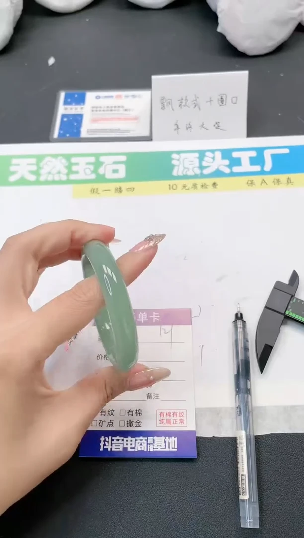 【闪购商品】石英质玉手镯未镶嵌121-55