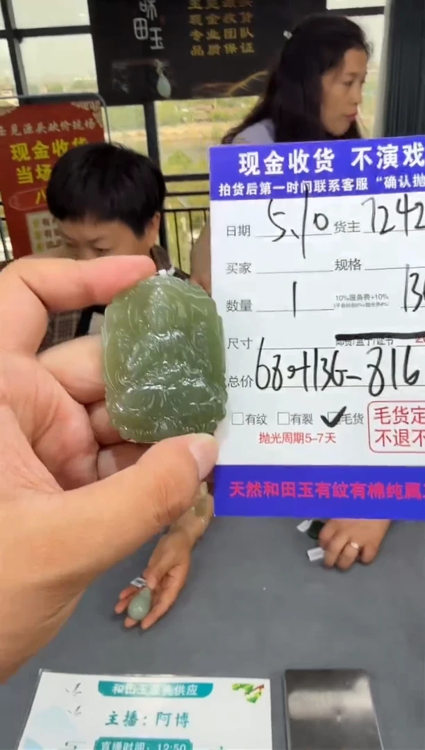 定制和田玉T127-多样性拍一发一