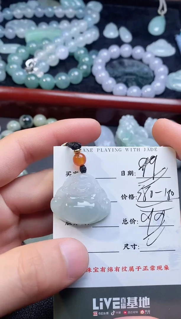 【闪购商品】翡翠颈饰未镶嵌111111111111