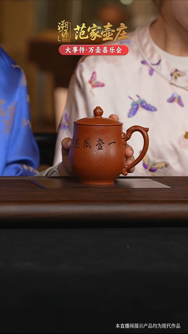 茶杯紫砂茶杯紫砂紫砂盖杯一壶风范