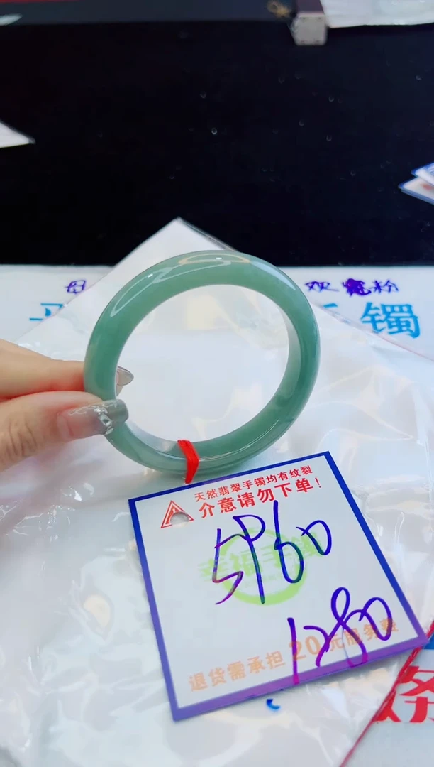 翡翠手镯未镶嵌天然缅甸A货！A货！A货！A货！A货！