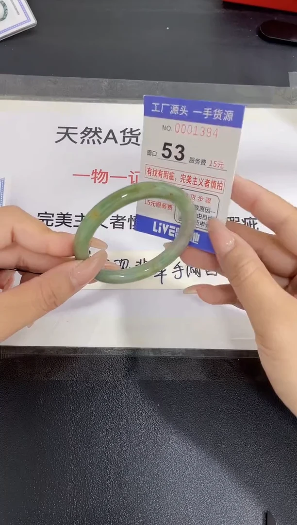 未镶嵌手镯翡翠翡翠手镯未镶嵌