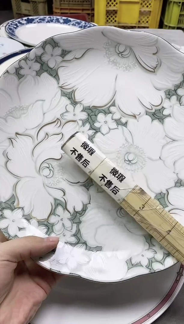 【闪购商品】/221精美瓷器感谢选购