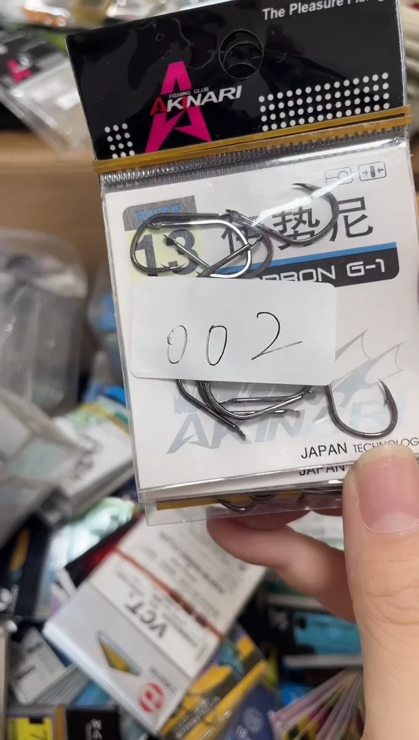X****g002伊势尼混搭（11包）有刺