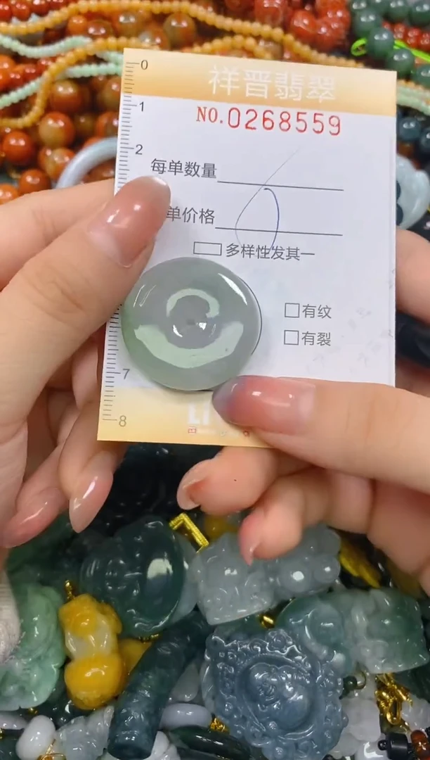 颈饰未镶嵌翡翠闪购0268559