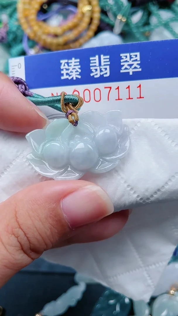 颈饰未镶嵌翡翠.0007111