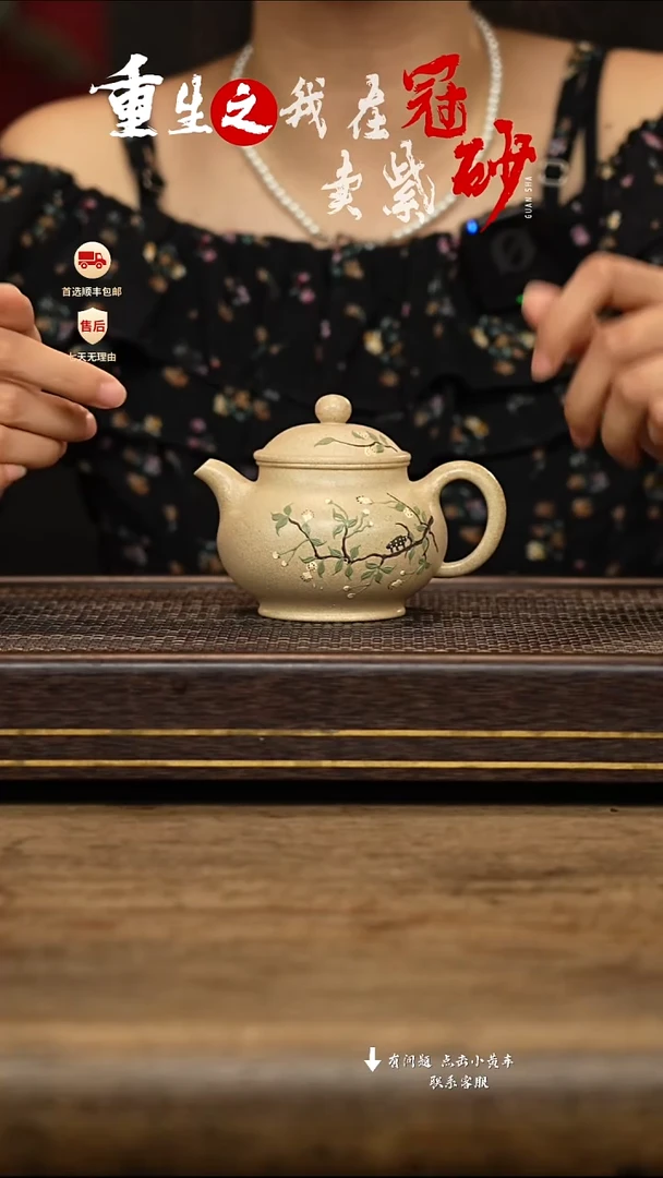 茶壶紫砂冠砂茶器07