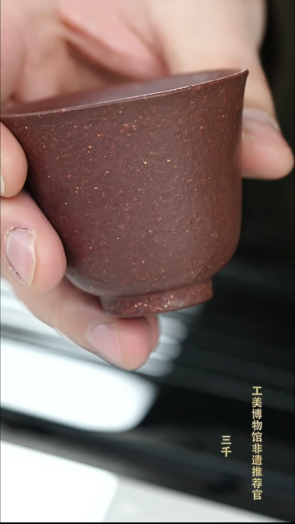 茶壶紫砂八目底槽清 主人杯