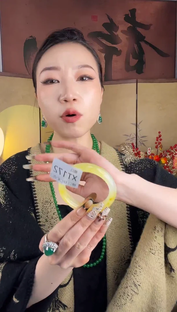 静宝石英岩手镯TX175