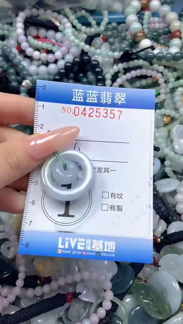 颈饰未镶嵌翡翠闪购0425357ss