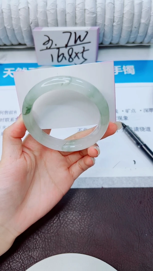 石英质玉手镯未镶嵌243/59.5