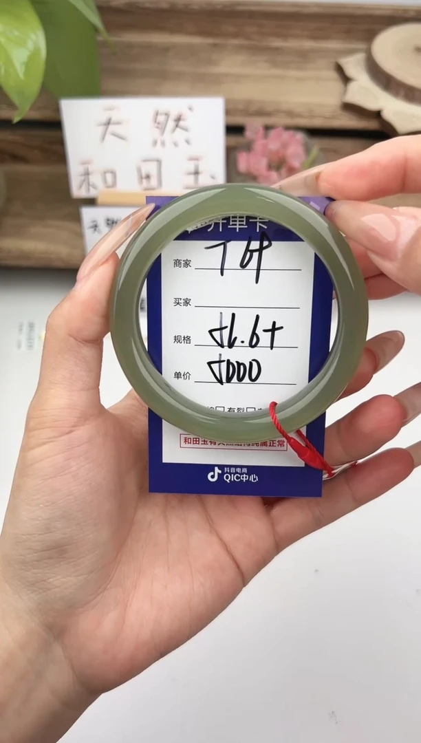 未镶嵌手镯和田玉微色差T69