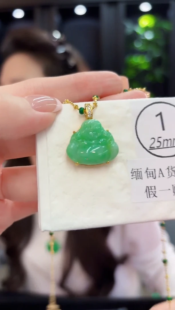 吊坠(不含链)未镶嵌翡翠缅料A货/多样性发货/一件