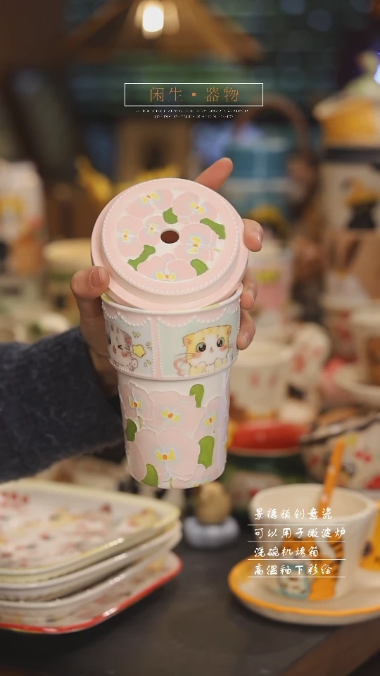 【闪购商品】景德镇可爱设计师款陶瓷