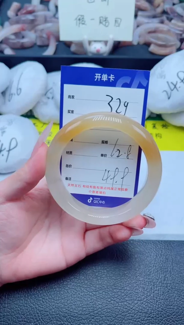 石英质玉手镯未镶嵌329-62