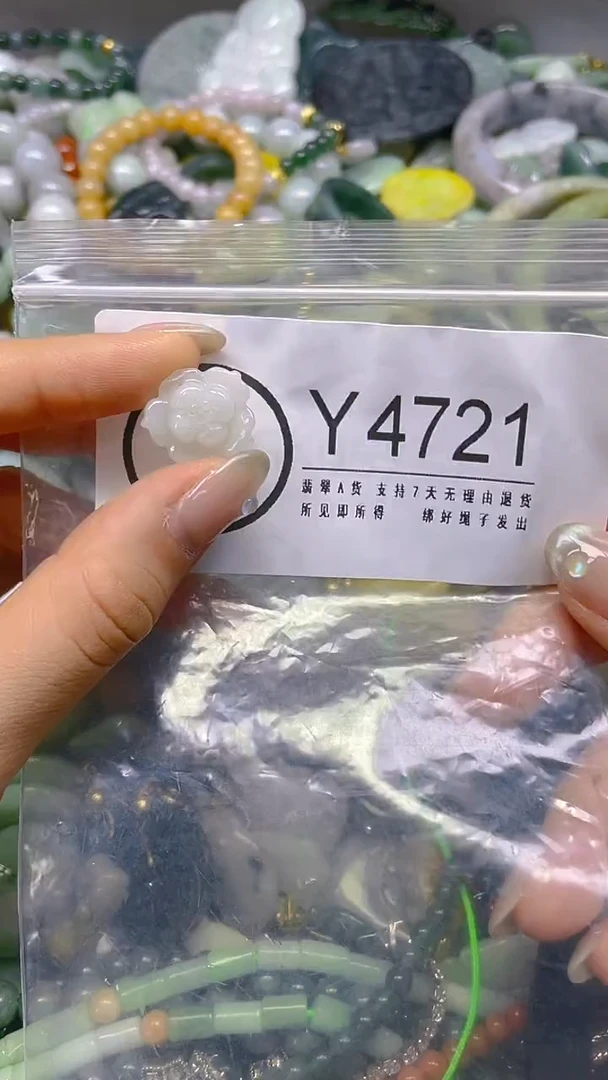 翡翠未镶嵌颈饰/Y/翡翠A货,一件也是批发价