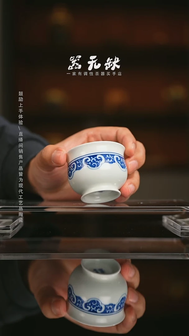 精品茶器【本店无运费险】
