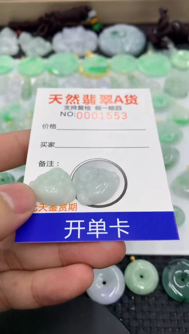 【闪购商品】翡翠颈饰未镶嵌11111111111