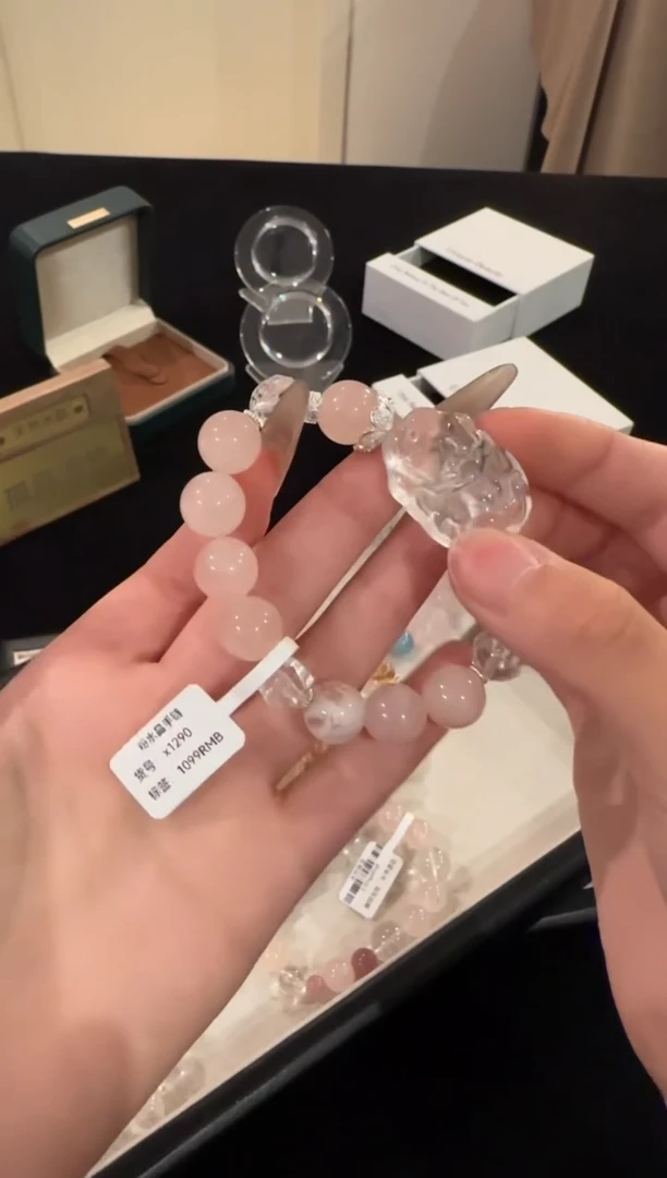 水晶手链合金粉水晶x1290