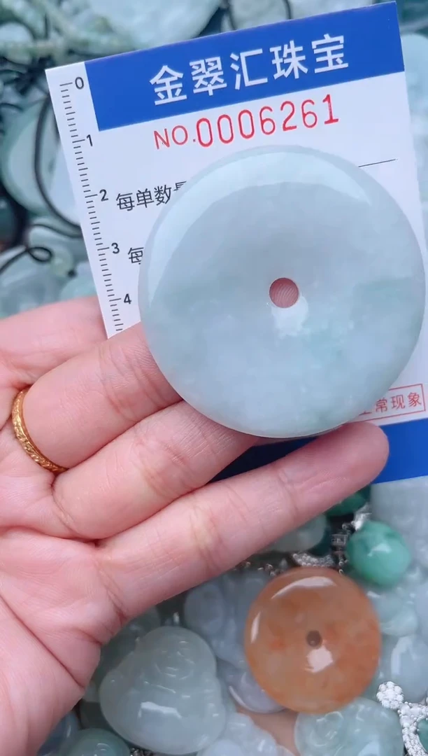 颈饰未镶嵌翡翠6261