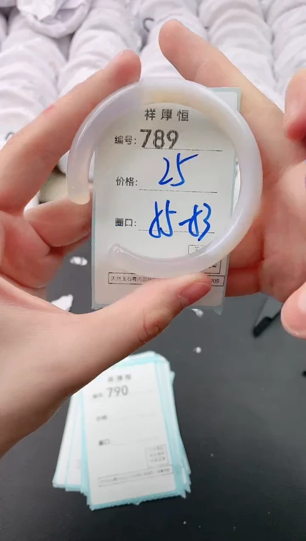 【闪购商品】玛瑙/玉髓手镯未镶嵌789