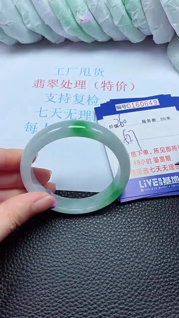 拍下以实物为准00160649
