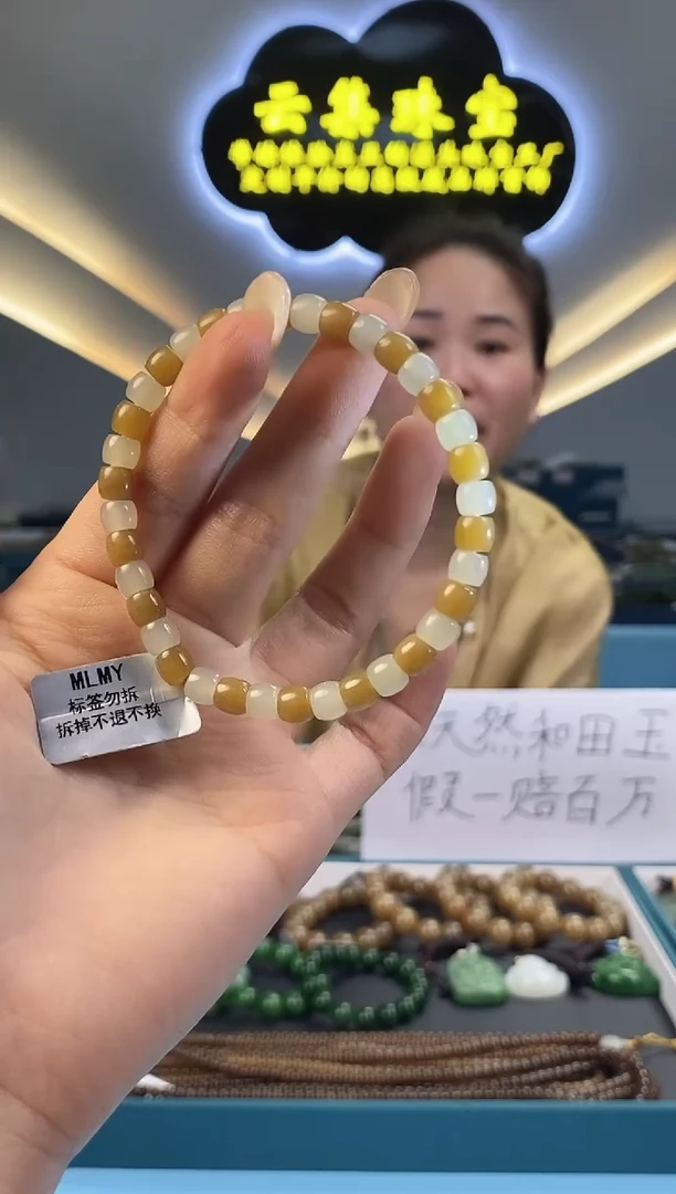 和田玉未镶嵌颈饰拍一发一