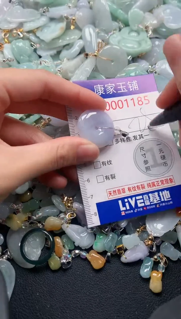 吊坠(不含链)未镶嵌翡翠1185