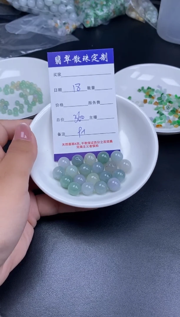 颈饰未镶嵌翡翠散珠批发DIY多样性发货