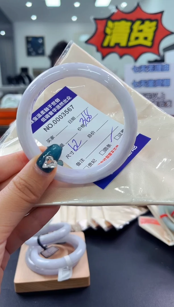 翡翠手镯未镶嵌天然缅甸A货翡翠