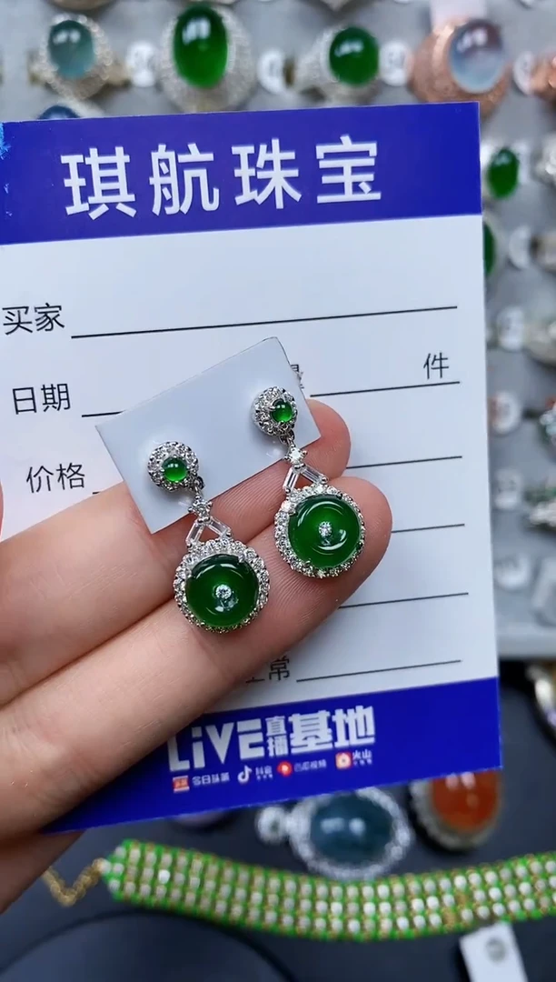 【闪购商品】翡翠耳饰银S925镶嵌0520