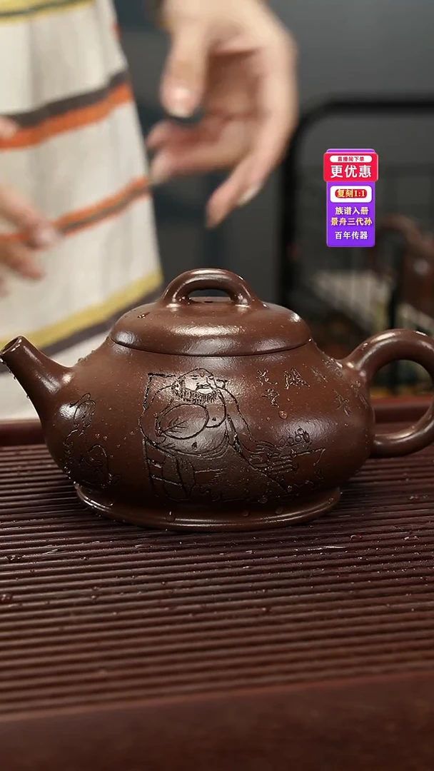 茶壶紫砂紫砂壶紫砂壶