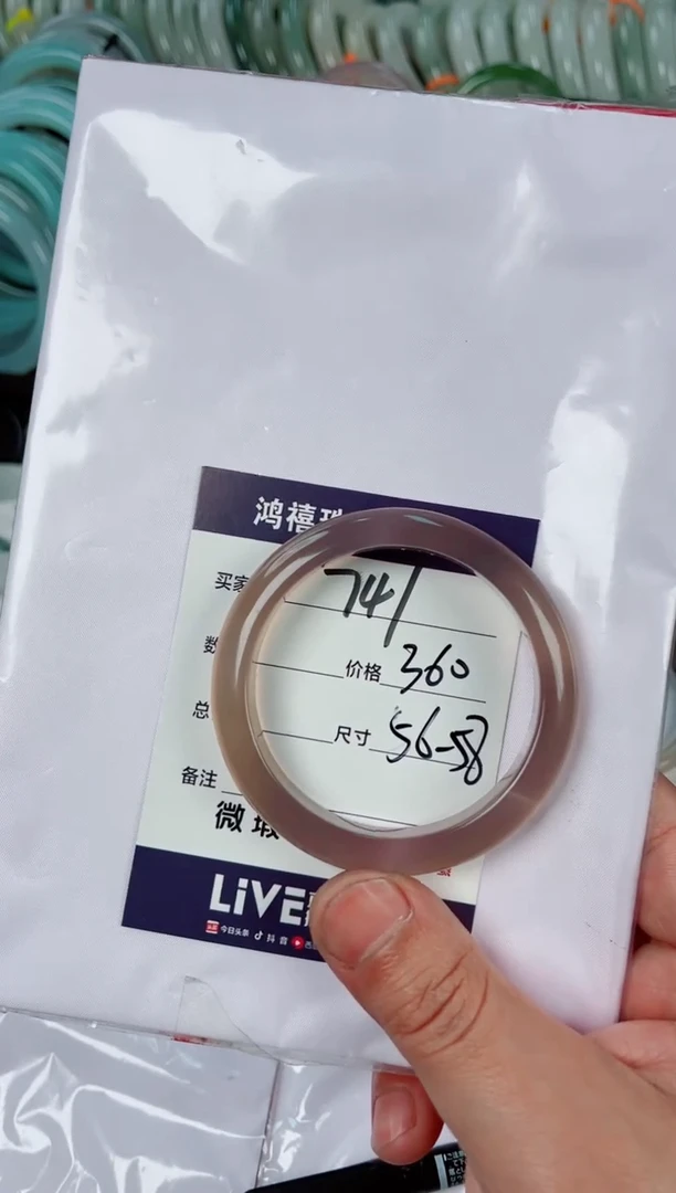 石英质玉未镶嵌手镯741