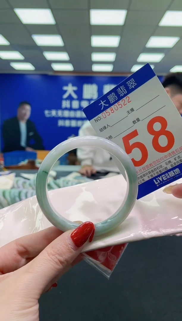 未镶嵌手镯翡翠 AAAAAAAAAA