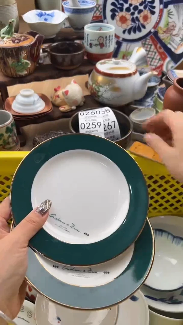 259默认微瑕，满20元包邮