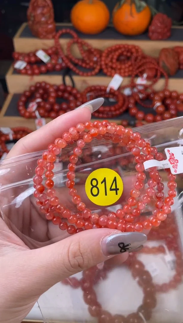 【闪购商品】南红玛瑙珠宝奇石未镶嵌814-4+