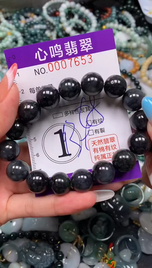 翡翠未镶嵌颈饰闪购007653