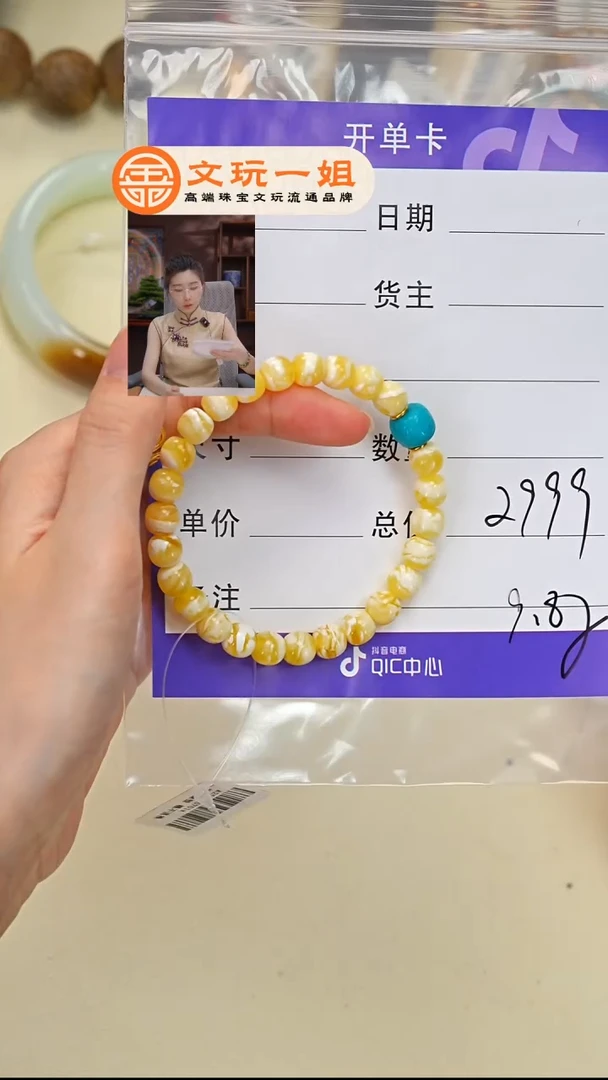 未镶嵌蜜蜡珠宝奇石发**大蜜蜡