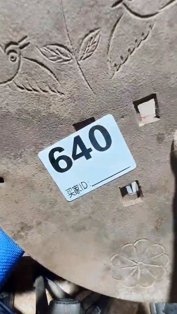 0818老王直播间专属链接