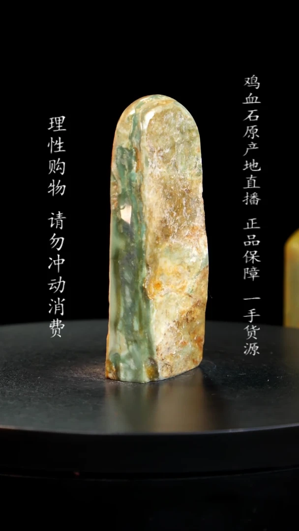 【闪购商品】昌化石印章印章印章