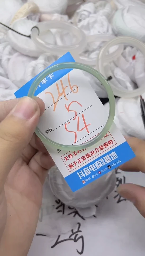 玛瑙/玉髓手镯未镶嵌246