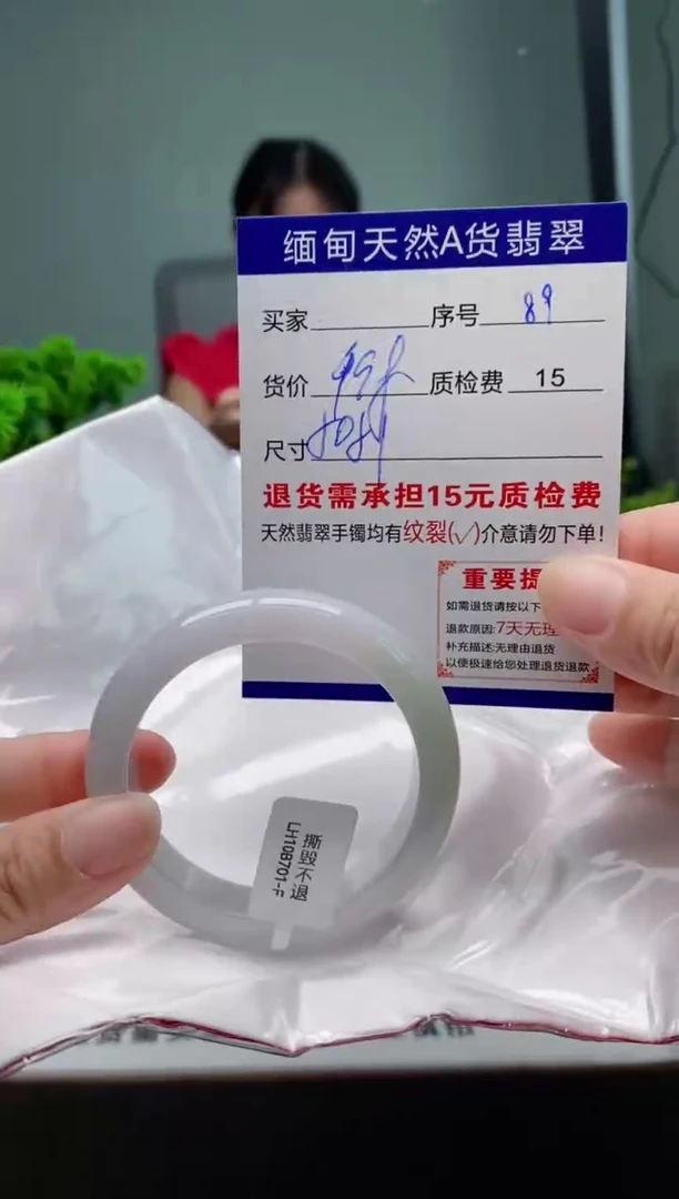 翡翠手镯未镶嵌89缅甸天然A货翡翠需包容瑕疵，介意慎拍