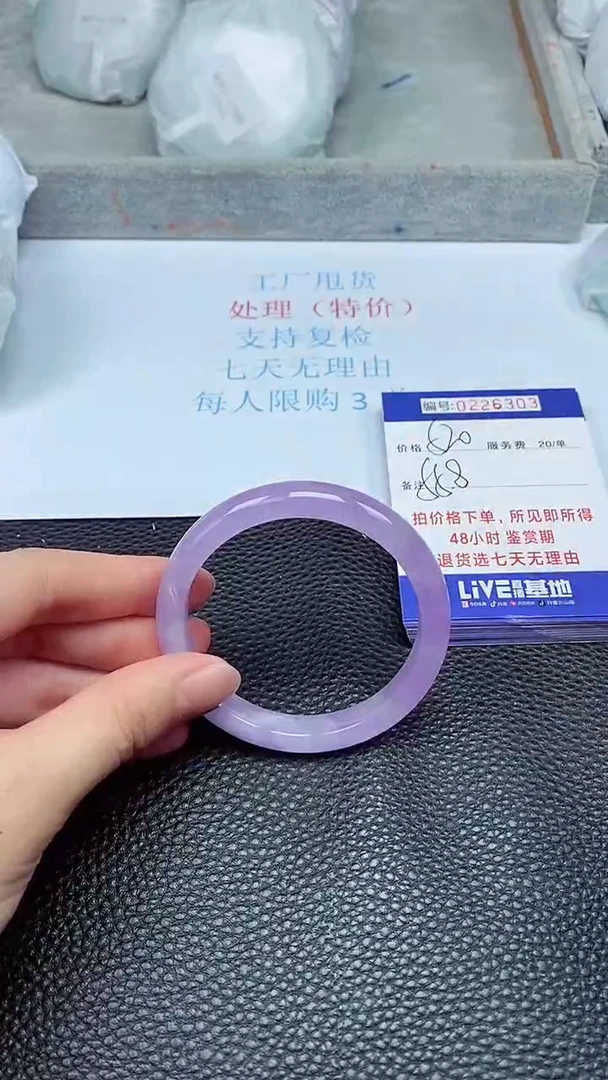 拍下以实物为准226303