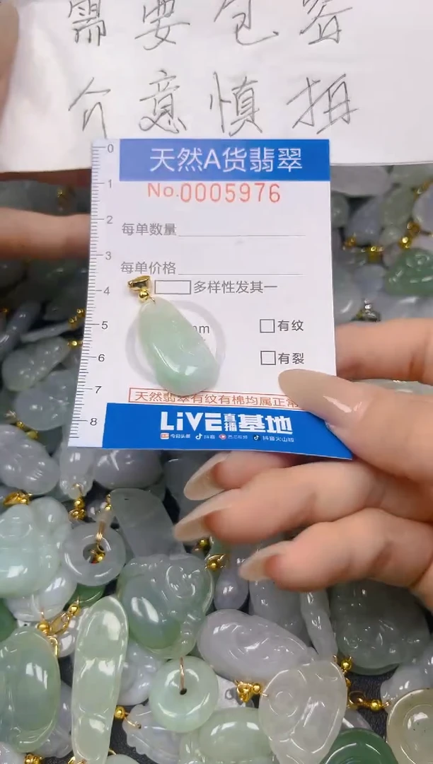 翡翠未镶嵌颈饰夏日时尚爆款天然翡翠A货