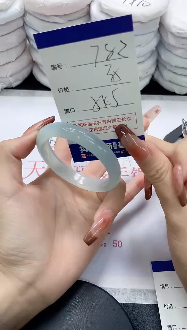 未镶嵌手镯玛瑙/玉髓782