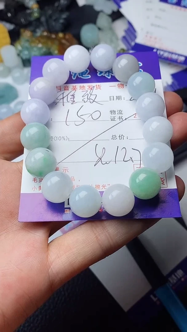 【闪购商品】翡翠颈饰未镶嵌手串