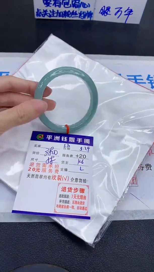 翡翠手镯未镶嵌11111111111111