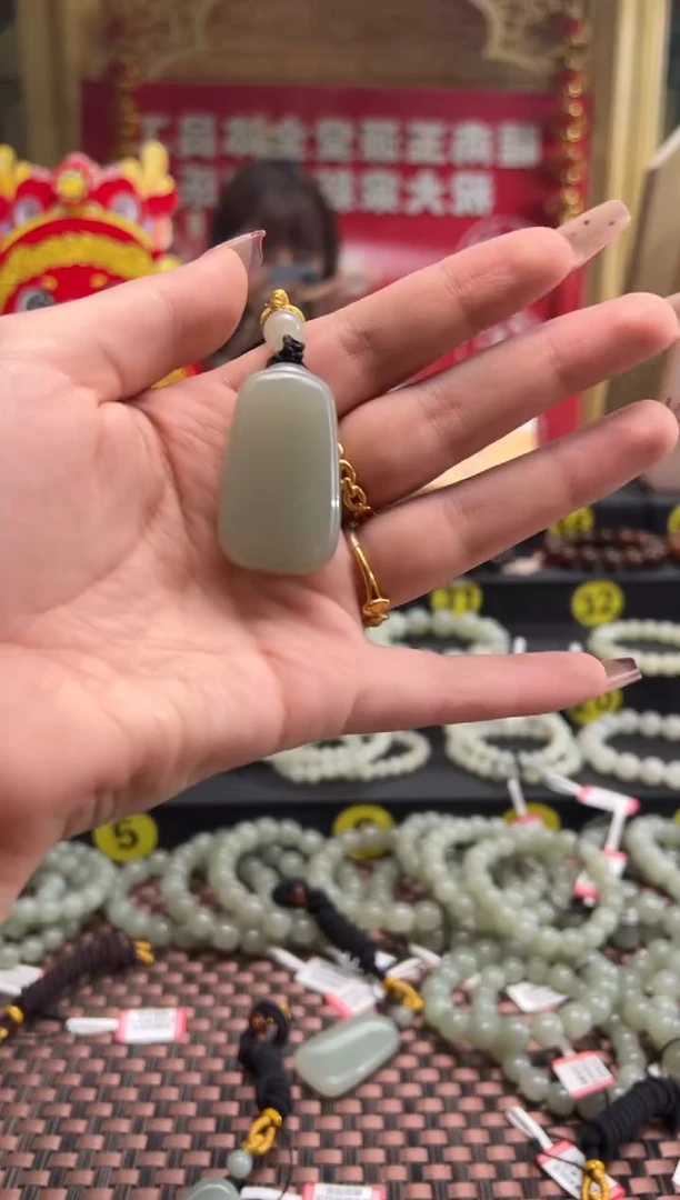 【闪购商品】和田玉吊坠(赠链)未镶嵌且末料青白玉无事牌