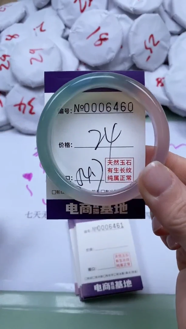【闪购商品】玛瑙/玉髓手镯合金6460