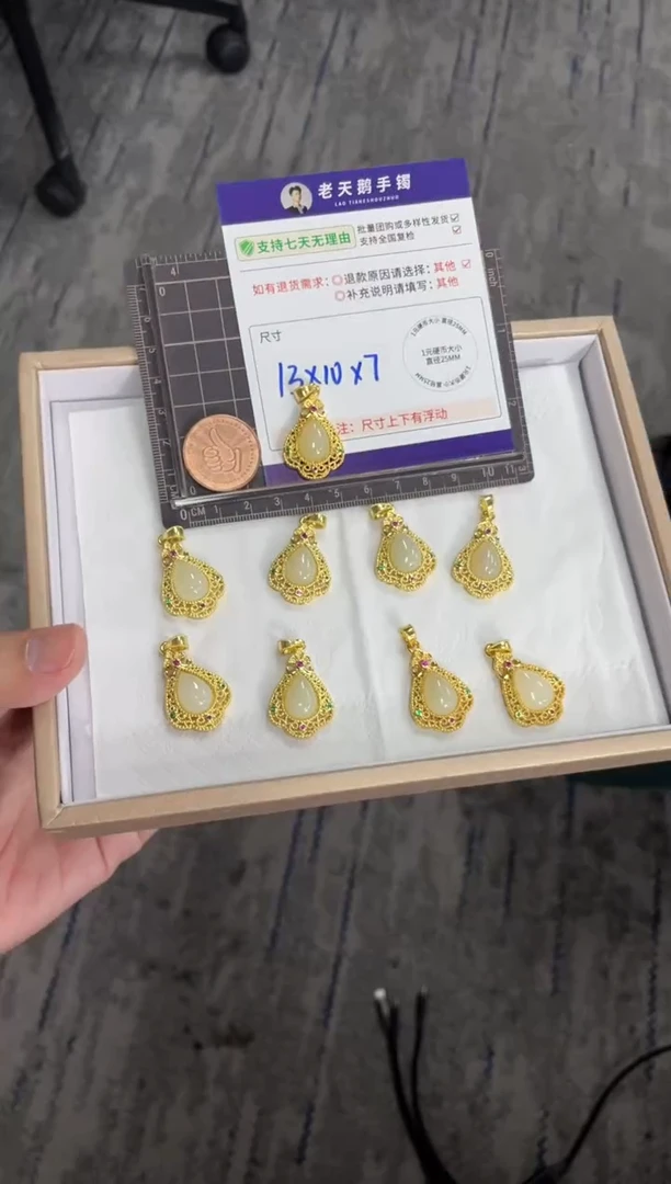 未镶嵌和田玉挂件水滴吊坠F2配绳/多样性发其一CP